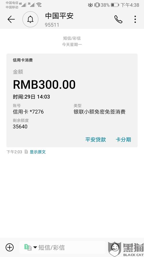 pos机20封顶押金1500(pos机刷信用卡封顶吗)