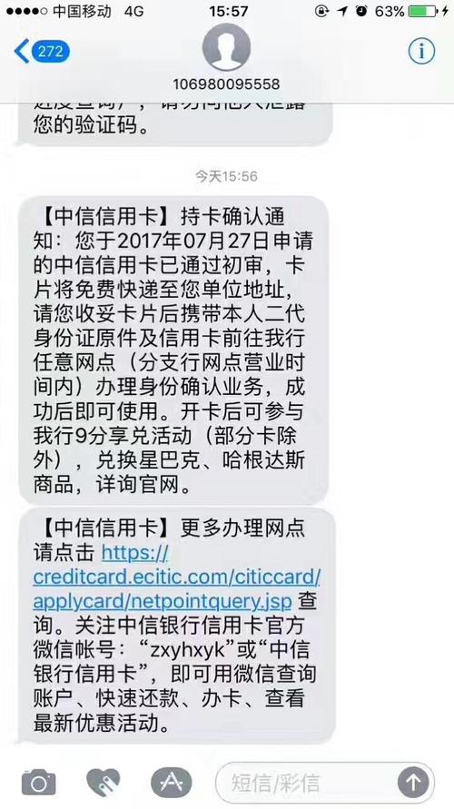 pos机288押金(中付支付pos机押金298)