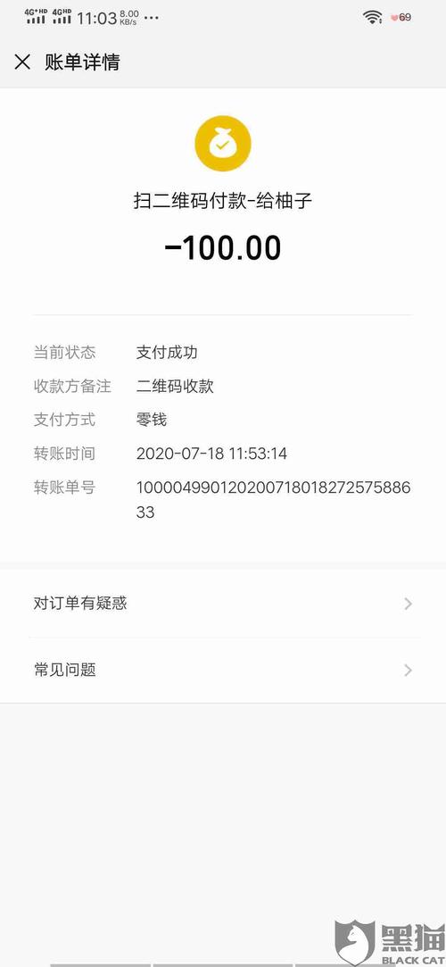 pos机288押金3个月后返还(pos机被骗了押金288投诉电话)