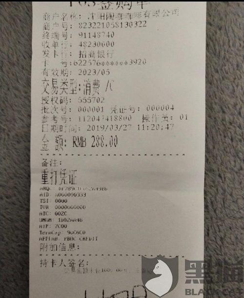 pos机押金条不给退(京东白条能用pos机刷出来吗)