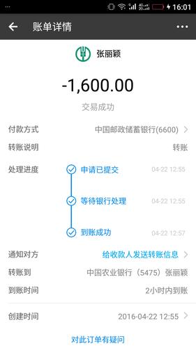 pos机押金条丢了押金还能退吗(pos机押金条丢了怎么办)