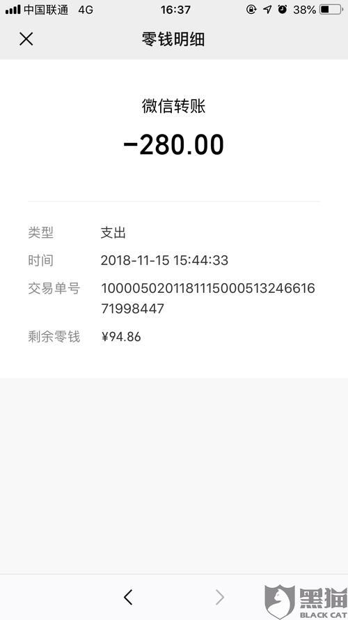 pos机押金条例(pos机押金299骗局)