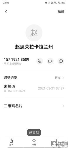 pos机押金条遗失说明(pos机押金条丢了怎么办)