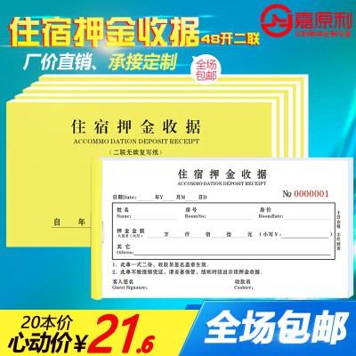 pos机押金条模板(京东白条能用pos机刷出来吗)