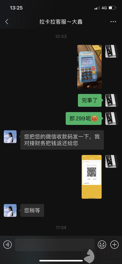 pos机押金模式怎么样(怎么样追回pos机押金)