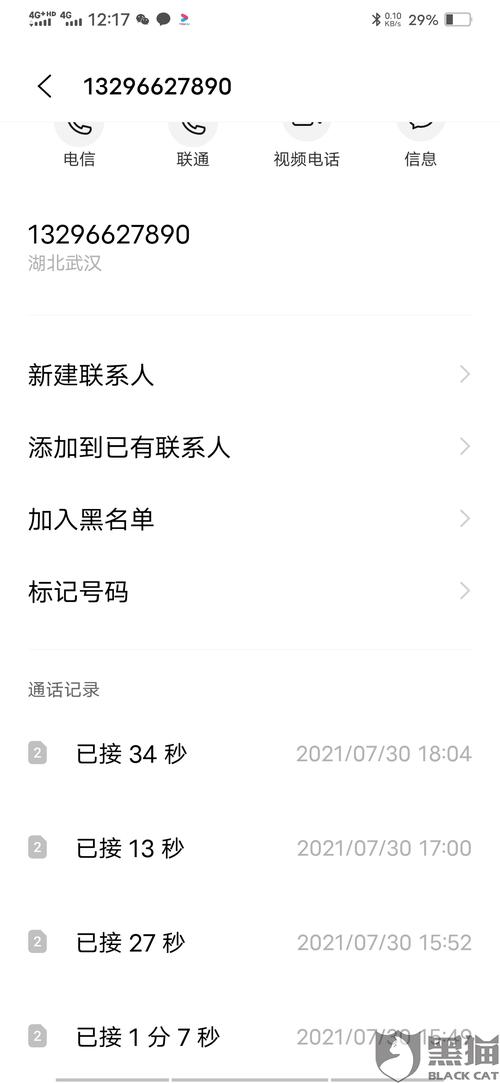 pos机押金欺骗怎么投诉(pos机被骗押金投诉)