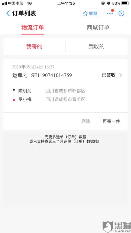 pos机押金正常吗