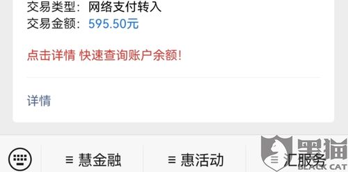 pos机押金没退如何投诉(中付支付pos机押金怎么退)