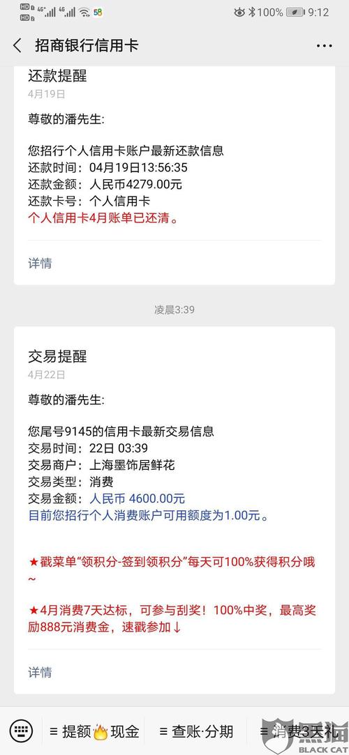 pos机押金法院能扣划吗(不扣押金的pos机)