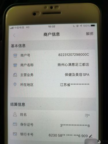 pos机押金满一年怎么退(pos机押金怎么收)