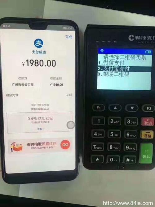 pos机押金版怎么推