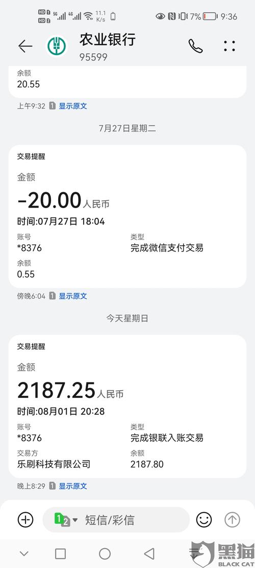pos机押金版和免押金版的区别