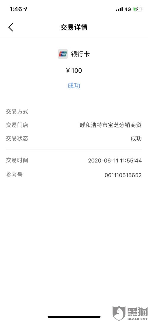 pos机押金版和非押版区别