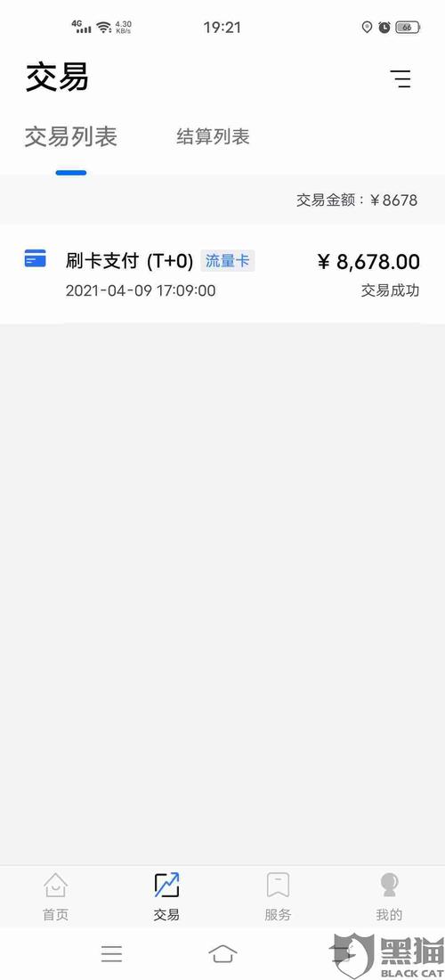 pos机押金的解决方案(pos机常见问题及解决方案)