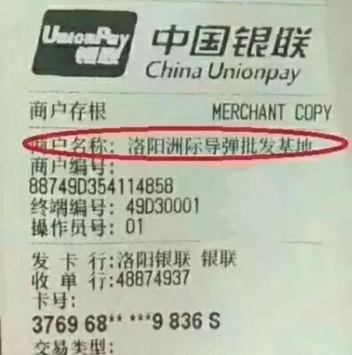 pos机押金码办理大额信用卡吗