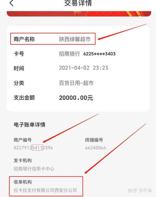 pos机押金确认退错了怎么办