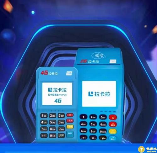 pos机押金稳定吗(pos机押金298怎么退)