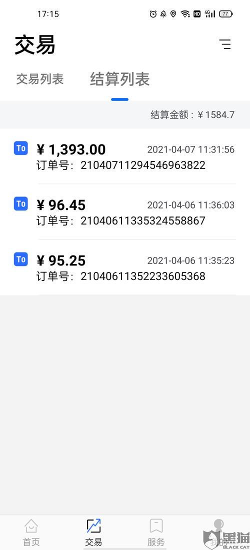 pos机押金算什么费用(租房押金算什么费用)