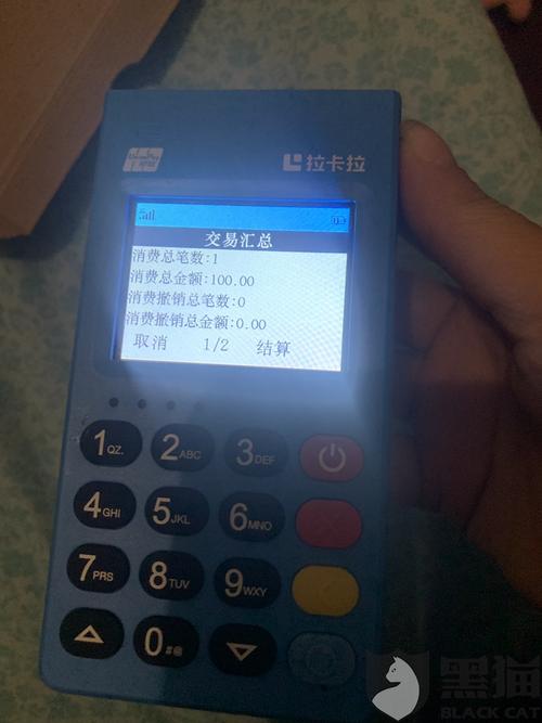 pos机押金能少点吗(pos机押金299骗局合法吗)