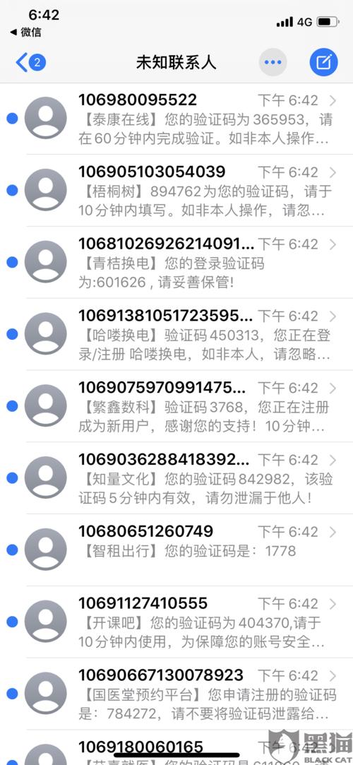 pos机押金能退么