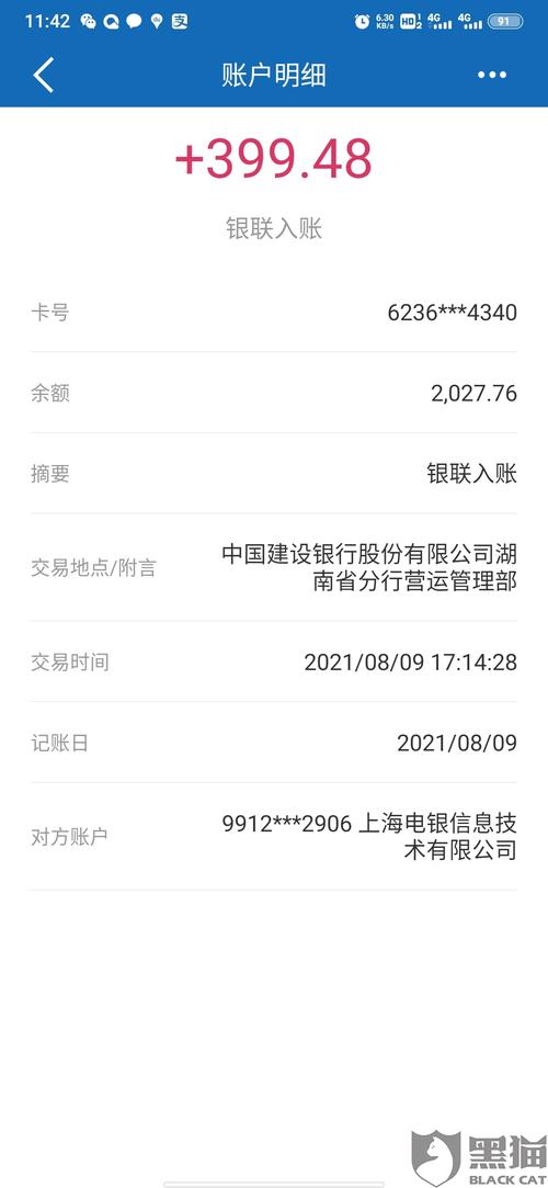 pos机押金能退还吗(pos机押金怎么退还)