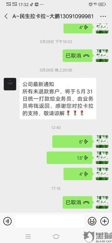 POS机押金被骗可追回吗(被pos机业务员骗押金如何追回)