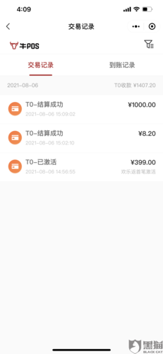 pos机押金被骗应该怎么投诉(办理pos机押金被骗怎么办)