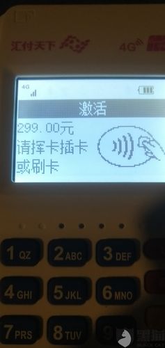 pos机押金要从pos机上转