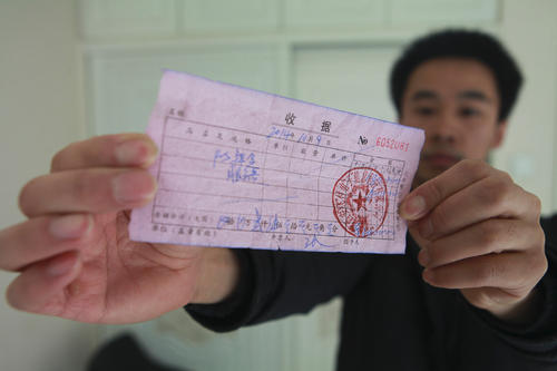 pos机押金计入什么会计科目(押金应计入什么会计科目)