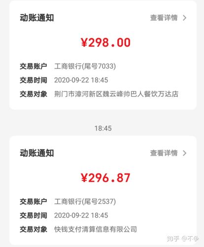 pos机押金要回方法(怎么要回pos机押金)