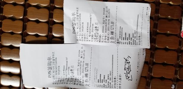 pos机押金计入费用(pos机费用计入什么科目)