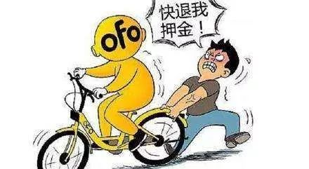 pos机押金诈骗判刑