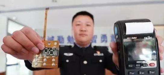 pos机押金诈骗团伙视频