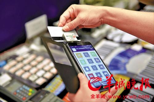 POS机押金诈骗案