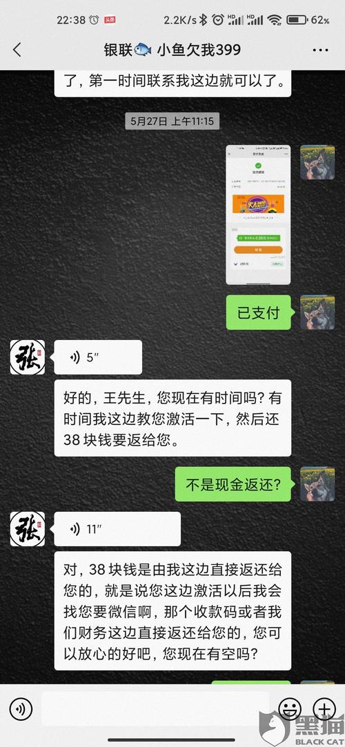 pos机押金诈骗视频(pos机诈骗押金去银监会投诉有用吗)