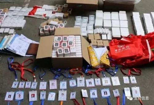 pos机押金试用活动诈骗