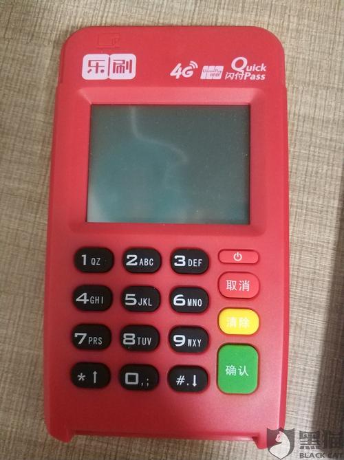 pos机押金还退吗(pos机押金499怎么退)