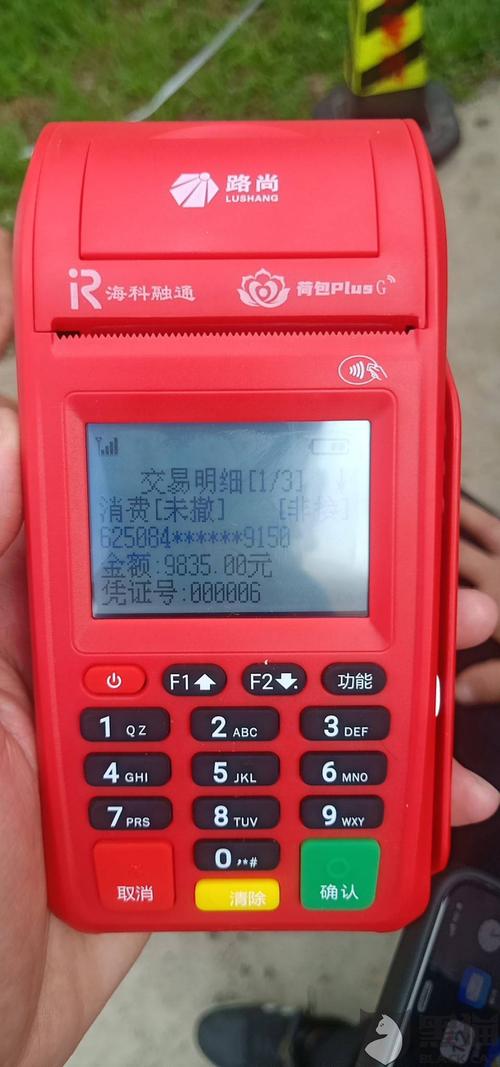 pos机押金违法吗