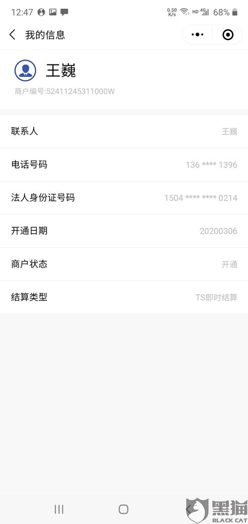 POS机押金退款手续怎么办理(pos机押金退款问题)