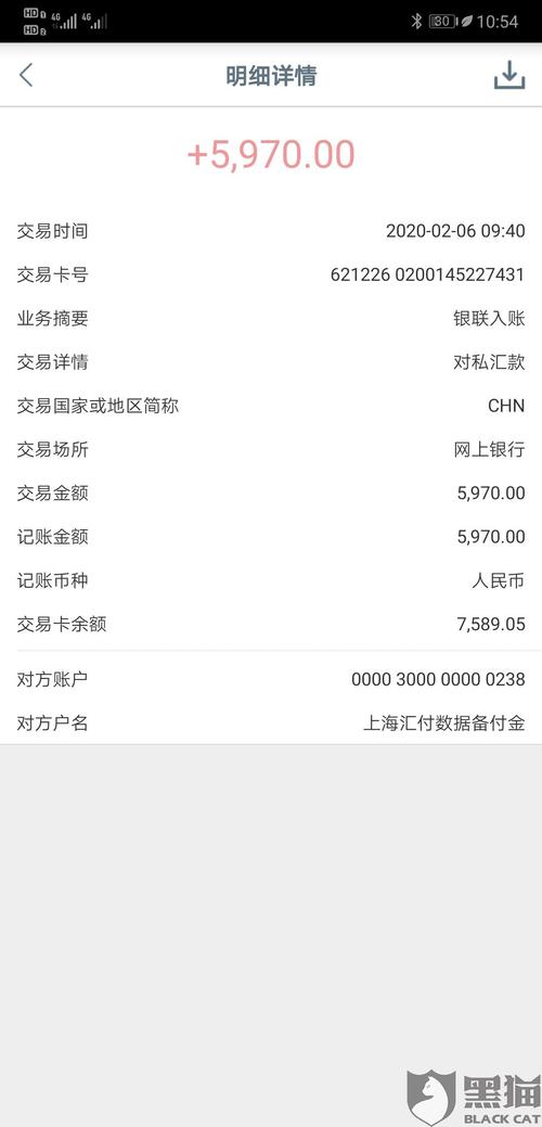 pos机押金退嘛(pos机押金499怎么退)