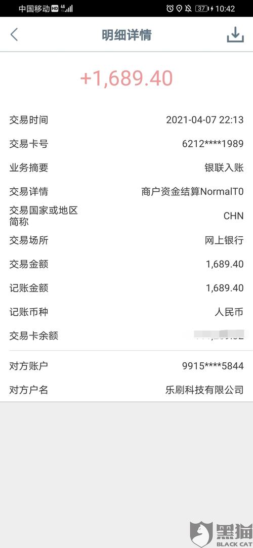 pos机押金退还难(新大陆pos机押金退还)