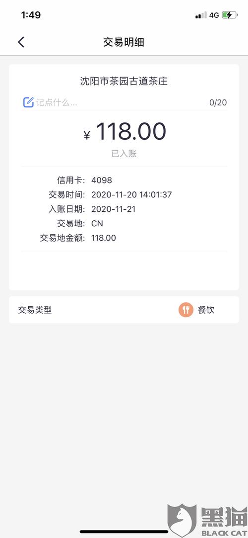 pos机押金退还要求吗(输血押金退还要求)