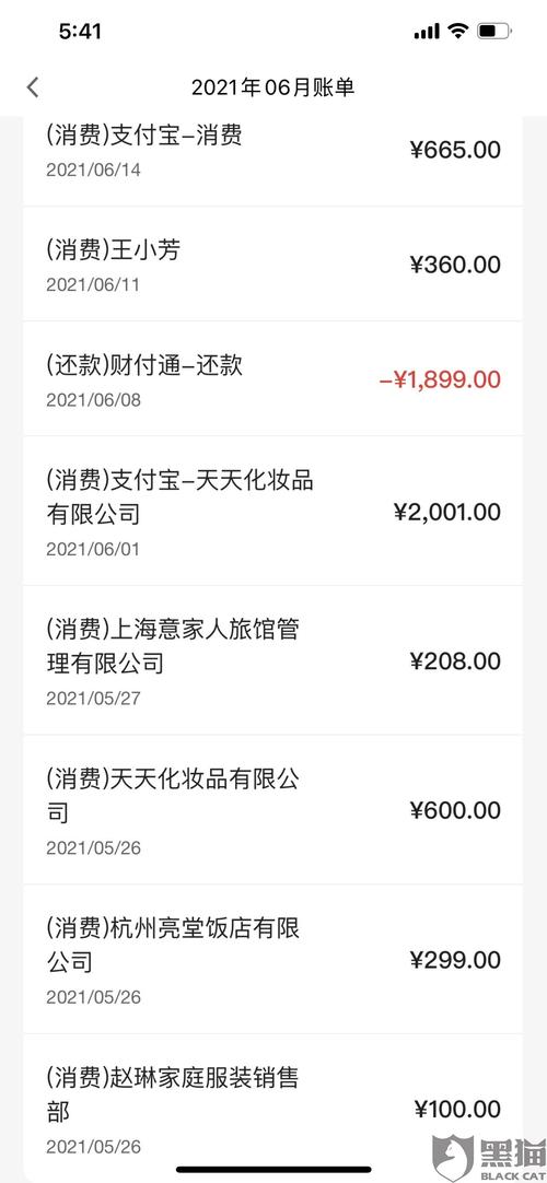 pos机押金销售模式(pos机不退押金去哪投诉)