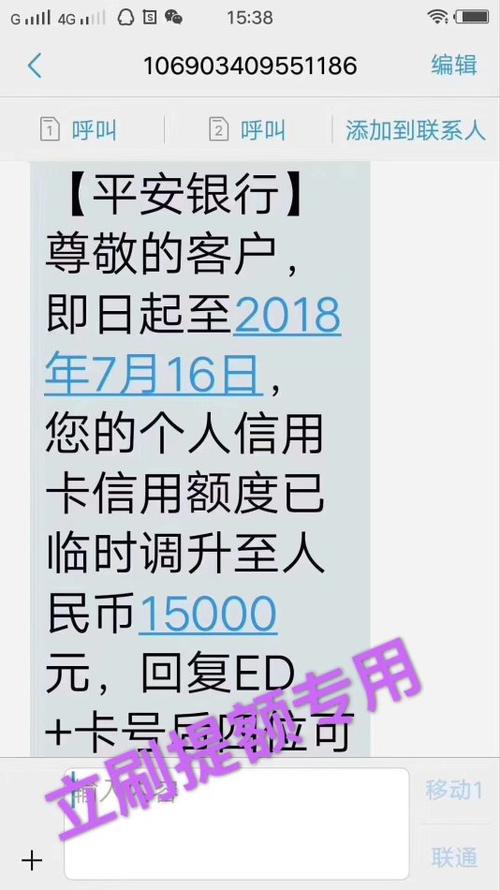 pos机押金问题解答