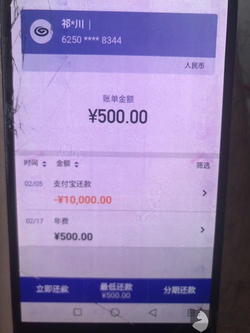 兴业银行pos机押金不退
