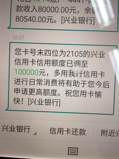 兴业银行pos机押金什么时候退(pos机的押金什么时候退)
