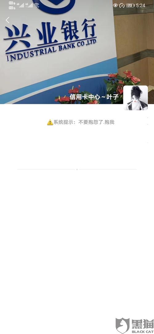 兴业银行pos机有押金吗