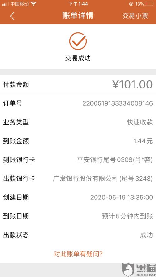 兴业银行智能pos机押金