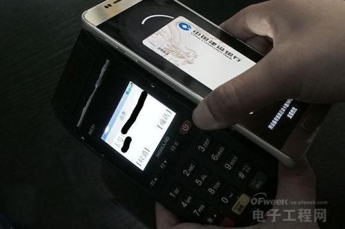 冒充银联收取pos机押金