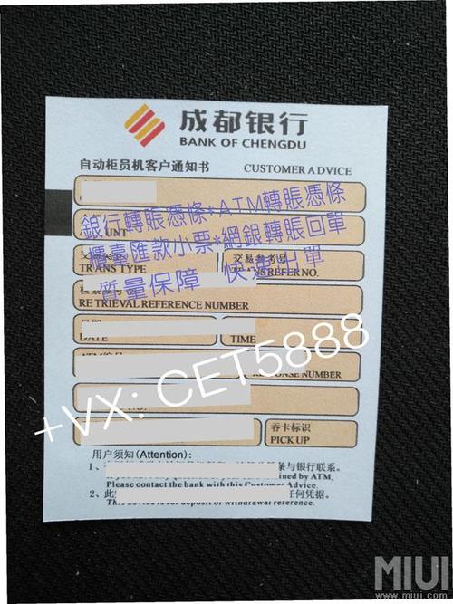 农业银行pos机需要押金吗